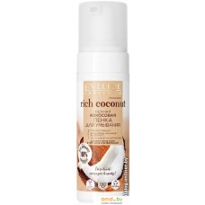 Eveline Cosmetics Пенка для умывания Rich coconut Увлажняющая для лица глаз и губ (150 мл)