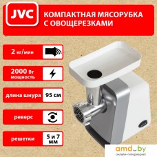 Мясорубка JVC JK-MG124