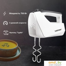 Миксер Zelmer ZHM2550