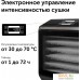 Сушилка для овощей и фруктов RED Solution RFD-0151. Фото №9