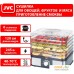 Сушилка для овощей и фруктов JVC JK-FD751. Фото №9