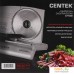 Ломтерезка CENTEK CT-1380. Фото №7