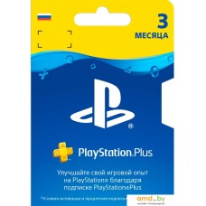 Карта подписки Sony PlayStation Plus 3 месяца (карта)