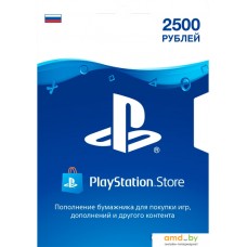 Карта оплаты Sony PlayStation Network 2500 рублей (карта)