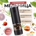 Электроперечница Makkua Spices series RG-02 USB Type-C. Фото №10