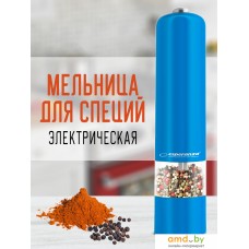 Измельчитель Esperanza Malabar EKP001B