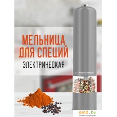 Электроперечница Esperanza Malabar EKP001E