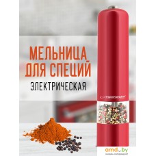 Электроперечница Esperanza Malabar EKP001R