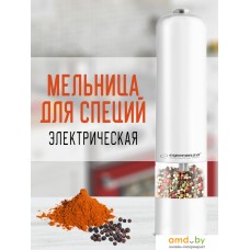 Электроперечница Esperanza Malabar EKP001W