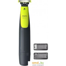 Триммер для бороды и усов Philips OneBlade QP2510/15