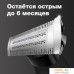 Триммер для бороды и усов Braun OneTool XT3100. Фото №3