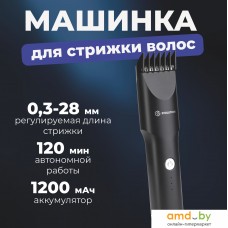 Машинка для стрижки волос Evolution Barber ProBoost