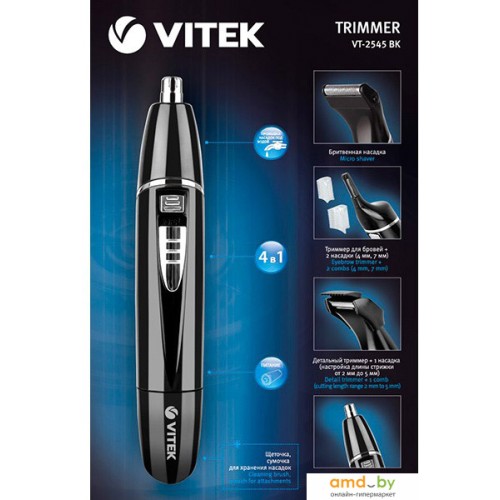 Машинка для стрижки Vitek VT - купить в Минске, доставка по Беларуси, рассрочка.