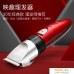 Машинка для стрижки Enchen Sharp White Red EC-712. Фото №9