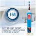 Электрическая зубная щетка Oral-B Vitality Pro 103 Kids Spiderman D103.413.2K. Фото №4