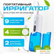 Ирригатор  Evolution WF-03 (white blue)