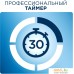 Электрическая зубная щетка Oral-B Vitality 100 Cross Action D100.413.1 (черный). Фото №8