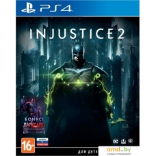 Injustice 2 для PlayStation 4