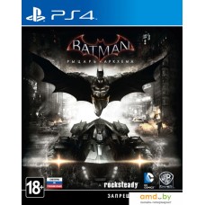 Batman: Рыцарь Аркхема для PlayStation 4