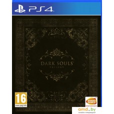 Dark Souls Trilogy для PlayStation 4