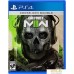 Call of Duty: Modern Warfare II 2022 для PlayStation 4. Фото №1