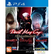 Devil May Cry HD Collection для PlayStation 4