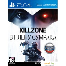 Killzone: В плену сумрака для PlayStation 4