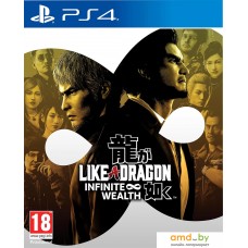 Like a Dragon: Infinite Wealth для PlayStation 4