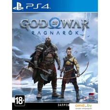 God of War: Ragnarok для PlayStation 4