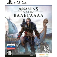 Игра Assassin's Creed Вальгалла для PlayStation 5