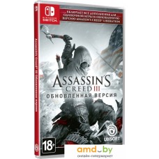 Игра Assassin's Creed III Обновленная версия для Nintendo Switch