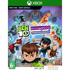 Игра Ben 10: Мощное приключение! для Xbox One