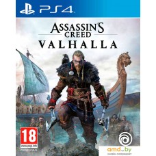 PlayStation 4 Assassin's Creed Вальгалла