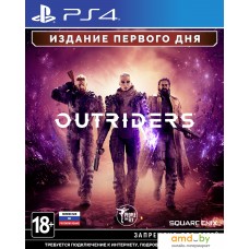 Outriders. Day One Edition для PlayStation 4