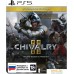 Chivalry II. Специальное издание для PlayStation 5. Фото №1