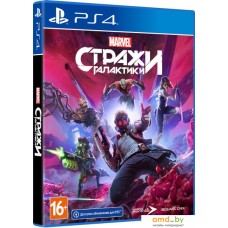 Стражи Галактики Marvel для PlayStation 4