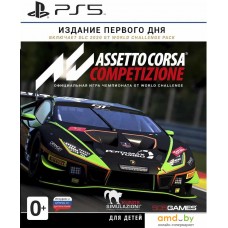 Assetto Corsa Competizione. Издание первого дня для PlayStation 5