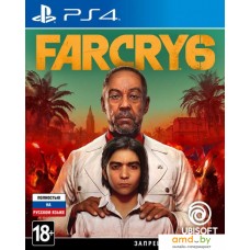 Far Cry 6 для PlayStation 4