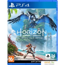 PlayStation 4 Horizon: Запретный запад