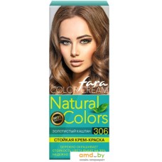 Крем-краска Fara Natural Colors 306 золотистый каштан 50 мл