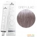 Крем-краска для волос Schwarzkopf Professional Igora Royal SilverWhite Grey Lilac 60 мл. Фото №1