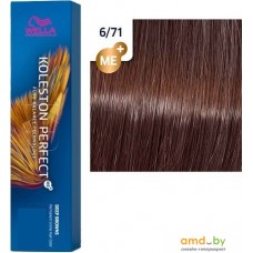 Крем-краска Wella Professionals Koleston Perfect ME+ 6/71 королевский соболь