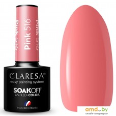 Гель-лак Claresa Hybrid Pink 516 5 мл