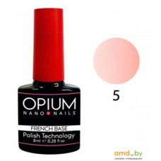 Основа Opium French nano nails base color 5 8 мл