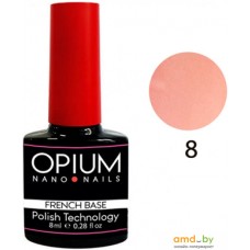 Основа Opium French nano nails base color 8 8 мл