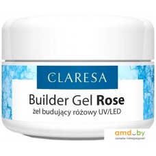 Гель Claresa Моделирующий Builder Gel Cover 50 мл