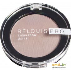 Тени для век Relouis Pro EyeShadow Matte Тон 15