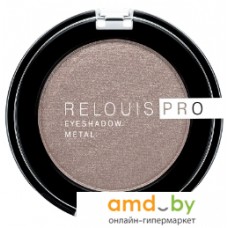 Тени для век Relouis Pro Eyeshadow Metal Тон 52