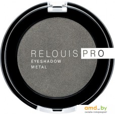 Тени для век Relouis Pro EyeShadow Metal Тон 55