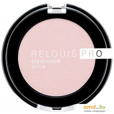 Тени для век Relouis Pro EyeShadow Satin Тон 32